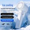 2026 Turbo Portable Mini USB Rechargeable Handheld Fan