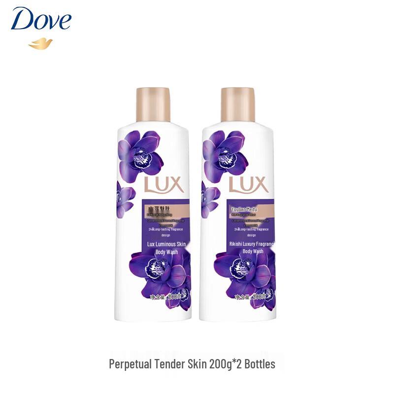 Lux Enchanting Lotus Fragrance Shower Gel Twin Travel Pack
