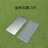 Diamond Knife Sharpener Sharpening Stone Grit 240-3000# Grindstone Diamond Tools Fine Grinding Whetstone Kitchen Knives