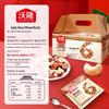 Wolong Daily Nuts Mix (750g)