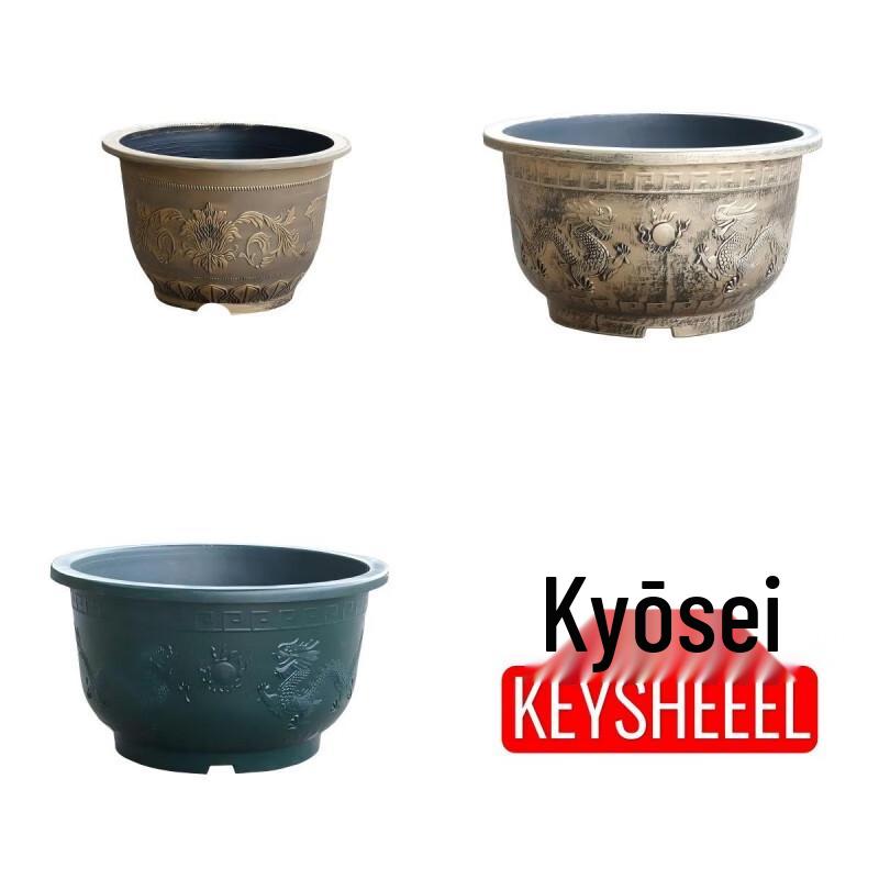KEYSHEEL Plastic Resin Outdoor Planter Pot
