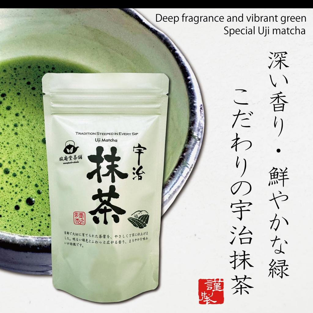 [Čajovna Sunpu-do] Uji Matcha Speciálně vybraný japonský prášek Matcha, Ideální pro čajový obřad, vaření, krásu a zdraví (1 Sáček, Uji Matcha)