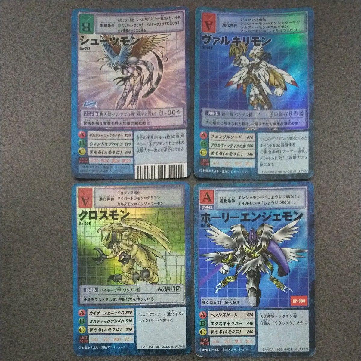 Used Old Digimon Cards Shutsumon, Valkyrimon, Crossmon, HolyAngemon Set of 4 Rare Cards with Holo