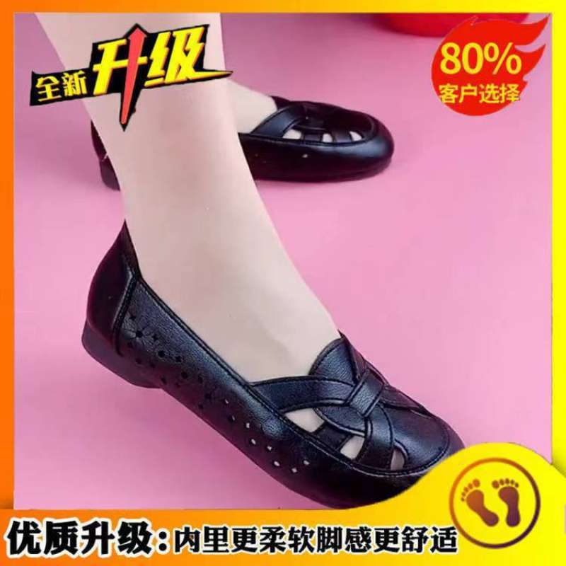 Women's sandals 2025 summer new hollow breathable flat bottom non-slip round head shallow mouth mother shoes sandals