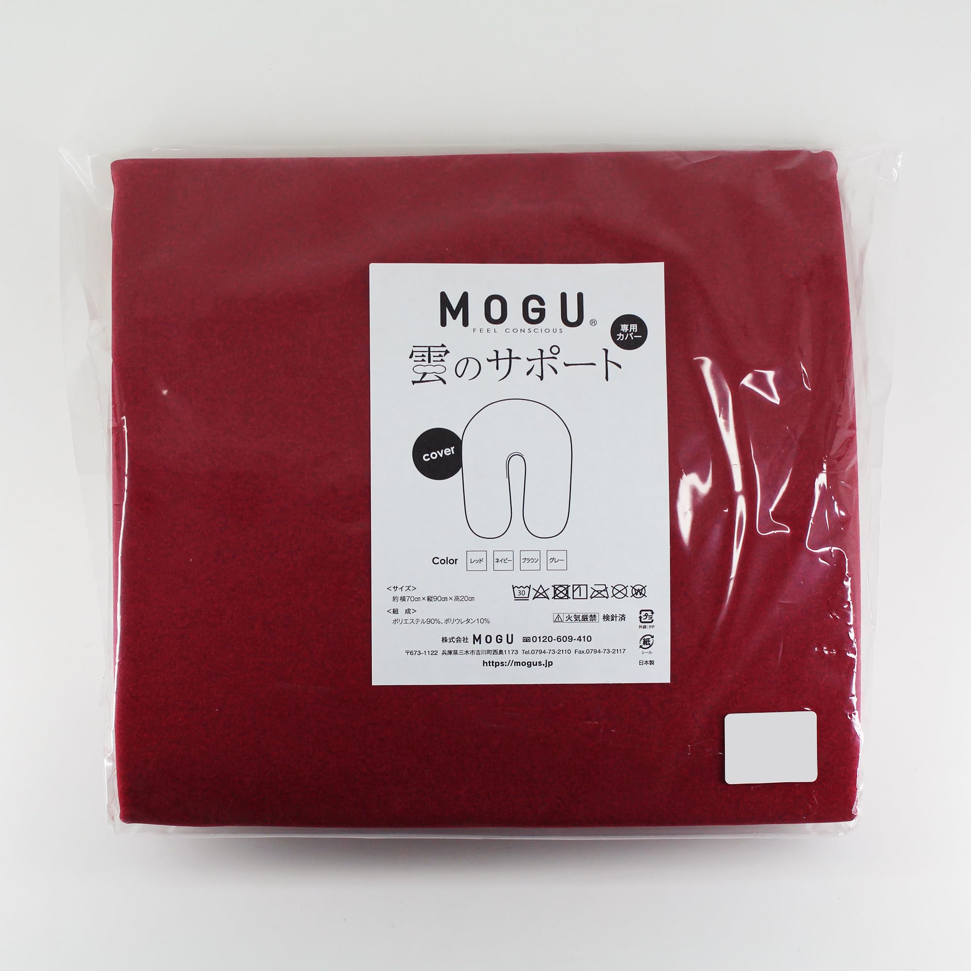 

Подушка для бусин MOGU красного цвета, ширина 70 см x высота 90 см, поддержка облака, специальный сменный чехол, прибл.