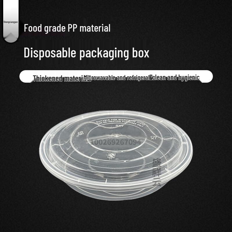 1250ml Round Microwavable Takeaway Food Containers