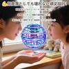 HachibuJou Flying Ball Flying Toy Boomerang Spinner Gyro UFO 360° Rotation LED Light Blue