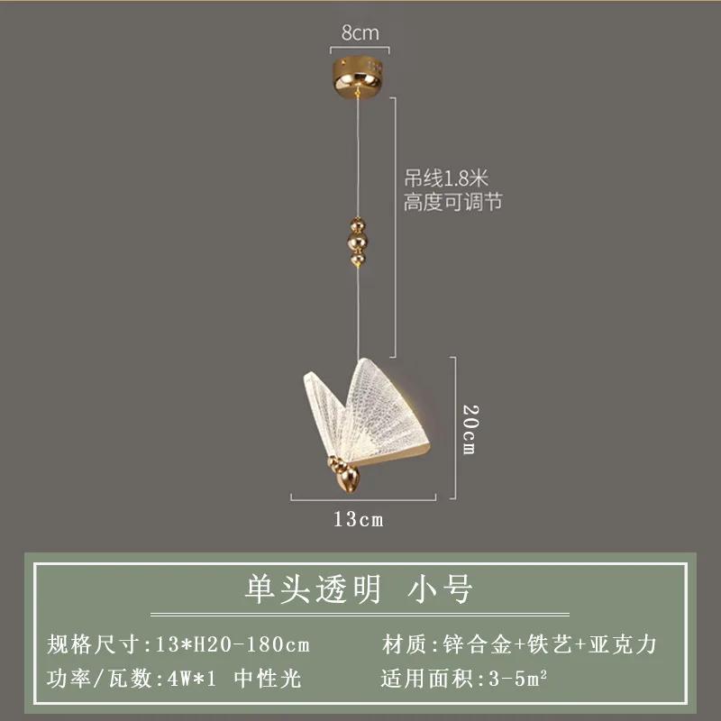 

Светодиодные подвесные светильники-бабочки Подвесная лампа Внутреннее освещение для прикроватной тумбочки Гостиной Столовой Кухни pendente iluminação Свет Natural light