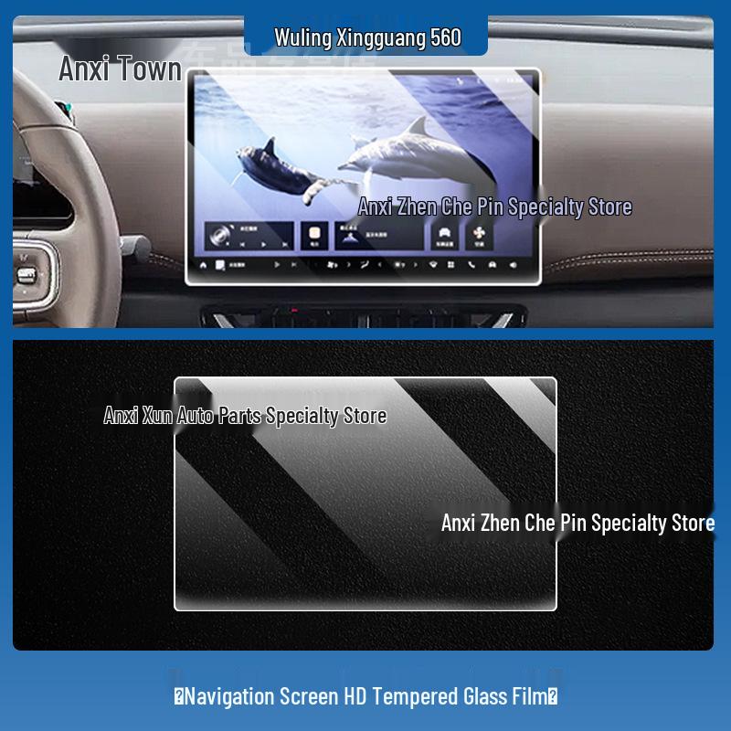 Gehärtete Schutzfolie für Wuling Xingguang 560/730 Zentrales Navigationsdisplay und Armaturenbrett (Passend für 26 Modelle)