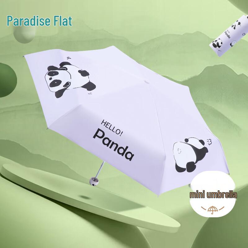 Paradise Compact Five-Fold UV Protection Umbrella