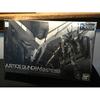 RG (Real Grade) 1/144 GMF-X09A Justice Gundam Deactive Mode (Premium Bandai Limited)