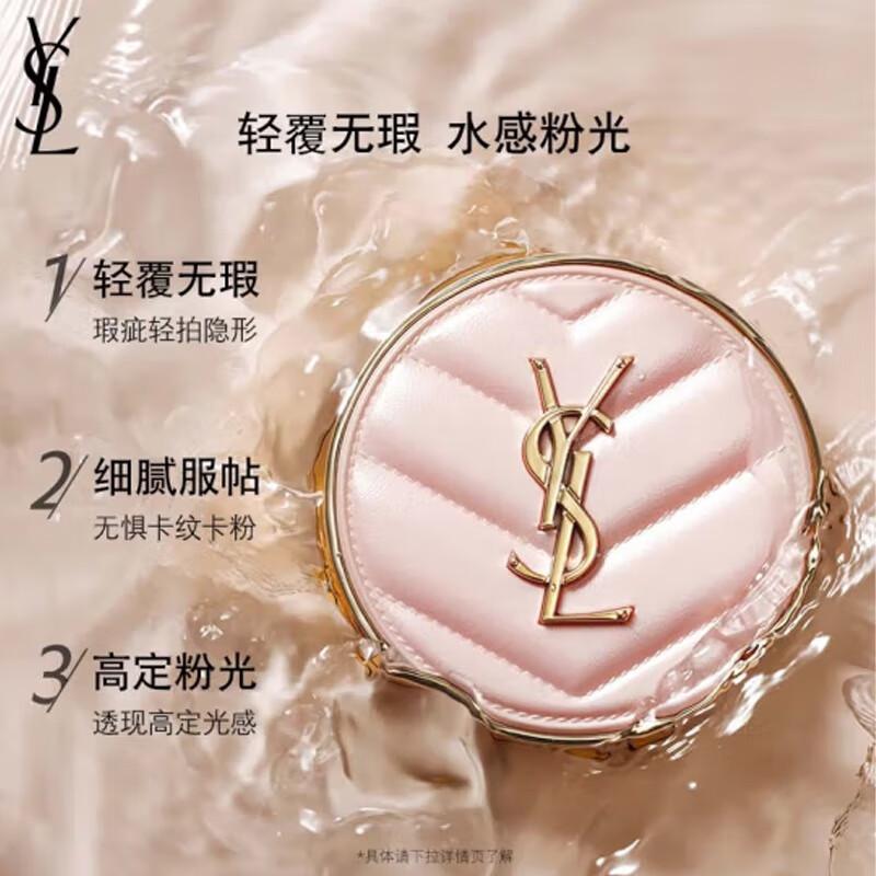 SLEK PROKONO Radiant Air Cushion Foundation