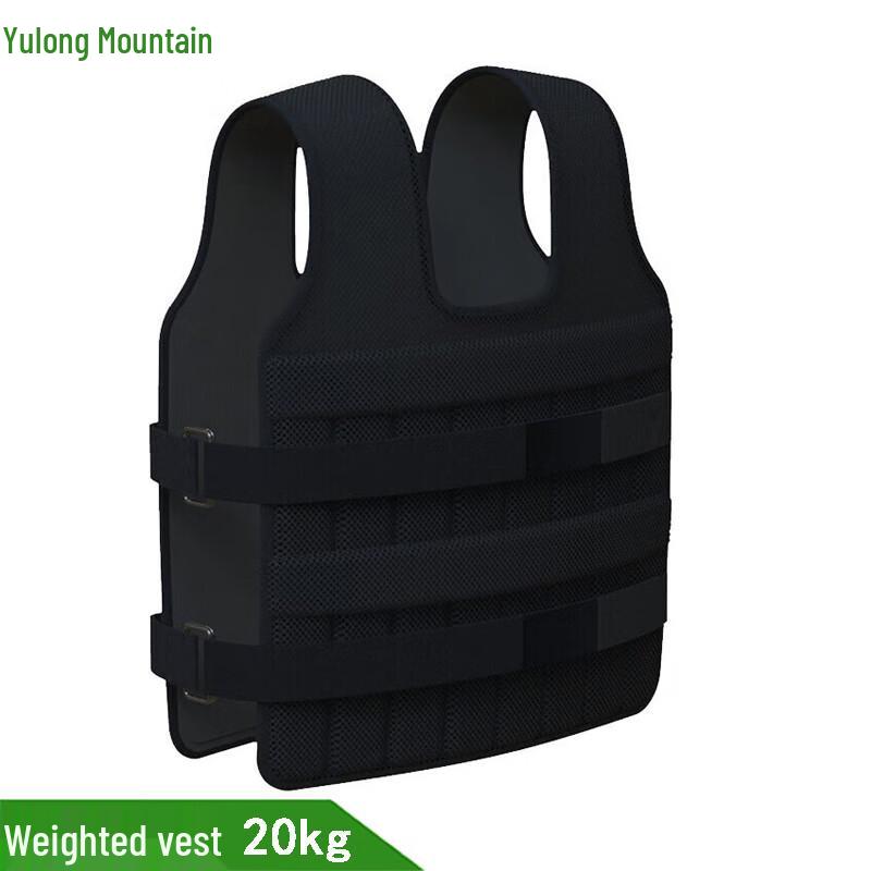 Yulongshan Adjustable Weighted Training Vest