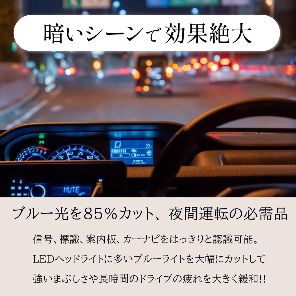 Sunglasses for Night Sports Sunglasses Fishing TK1K [Adventure King] Driving, [Sabae Design/Night Use/Slightly Polarized]