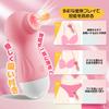 Sucking Suction Rotor Levels of Suction Cute and Easy to Nipple Nipple Clitoris Clitoral Popular Adult Toys for Women Design for Quiet and Powerful