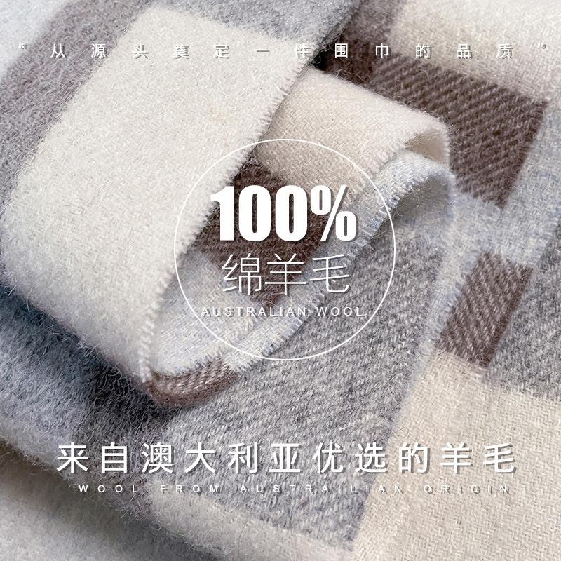 Scarf Men's Winter New Wool Warm Stripe Blue Grey Cashmere Scarf Birthday Gift Box