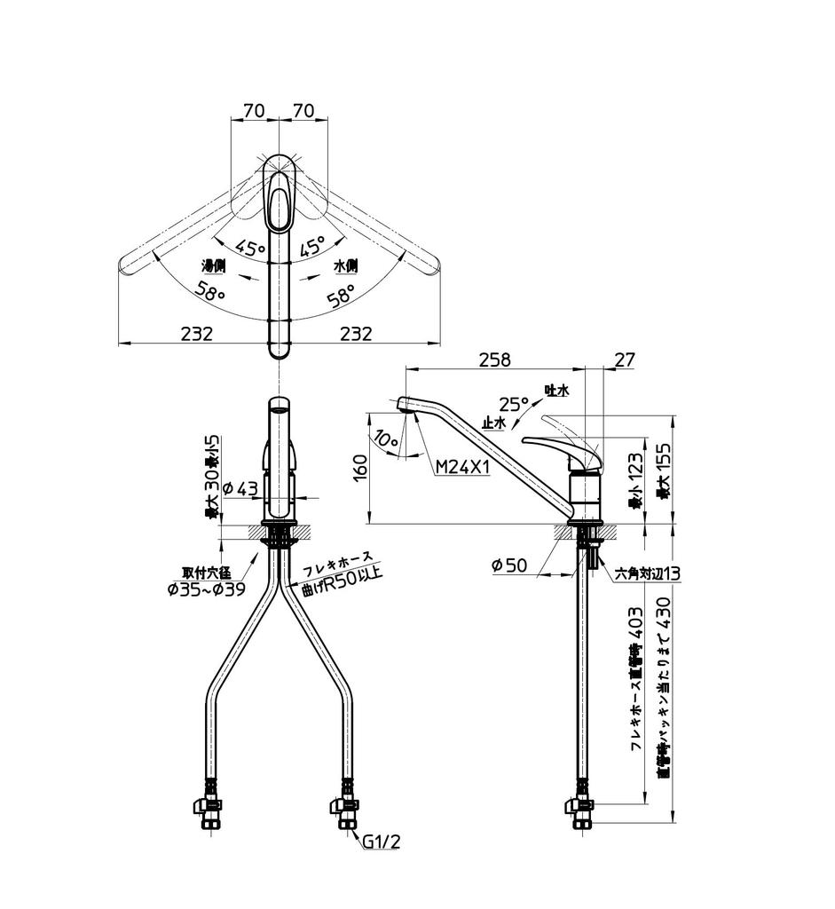 SANEI Company Sanei Faucet Single One Hole Mixing Water Saving Eco For Hole Diameter (former Name Manufacturing) Faucet, Faucet, Faucet, Foam,