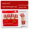Qie E Tuan Tuan Heavy-Duty Disposable Cups