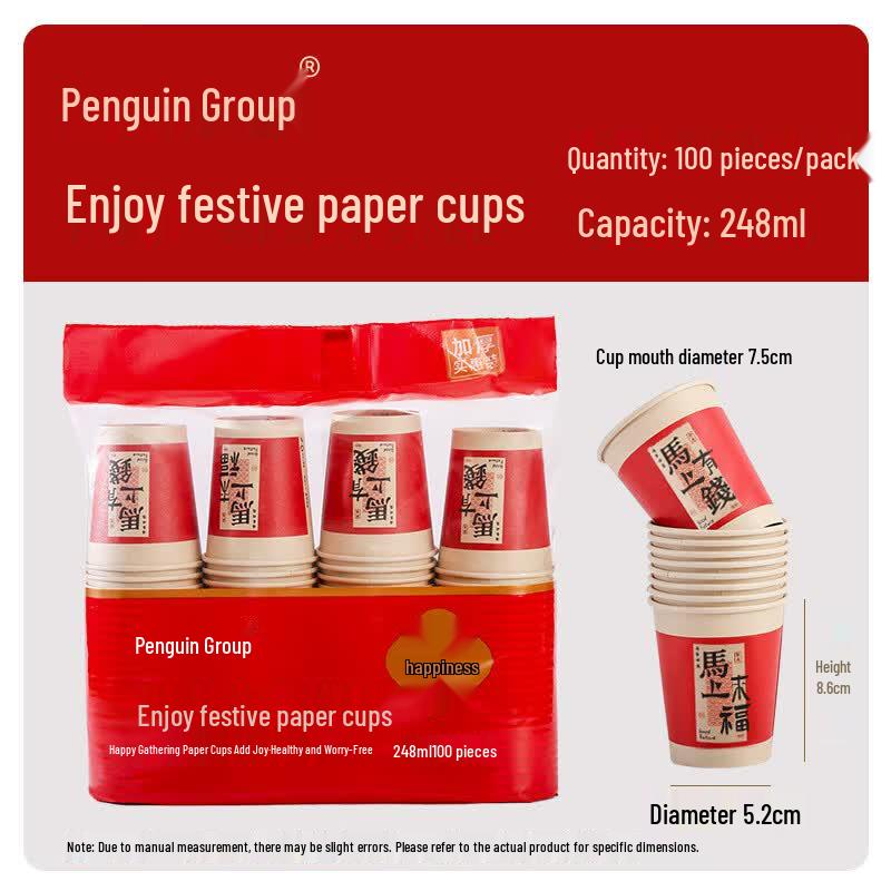 Qie E Tuan Tuan Heavy-Duty Disposable Cups