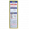 UYEKI - InfClin Anti-virus Spray