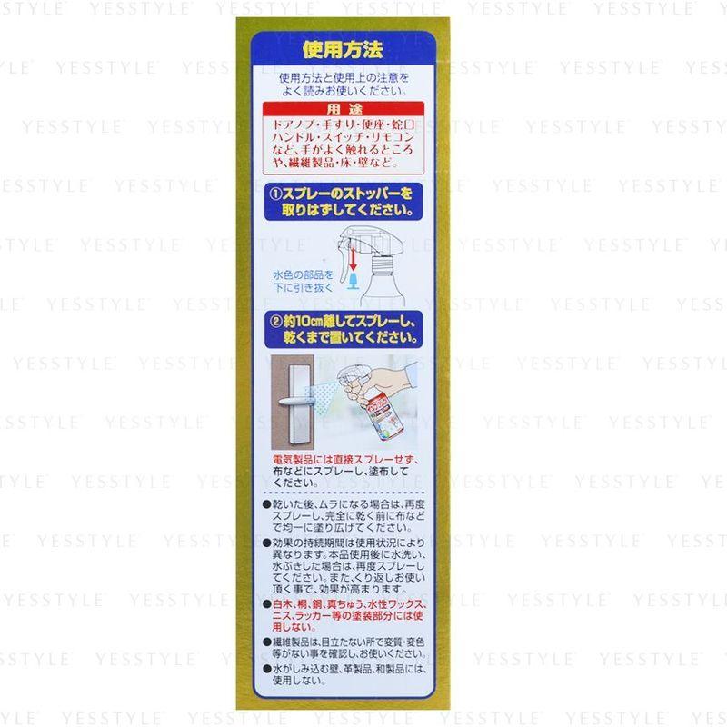 UYEKI - InfClin Anti-virus Spray