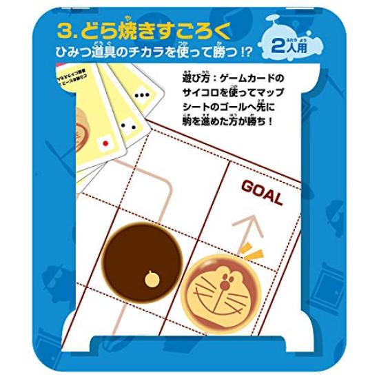 Eye Up Doraemon Dorayaki Tower Game Ages 3 and Up 4546598517552