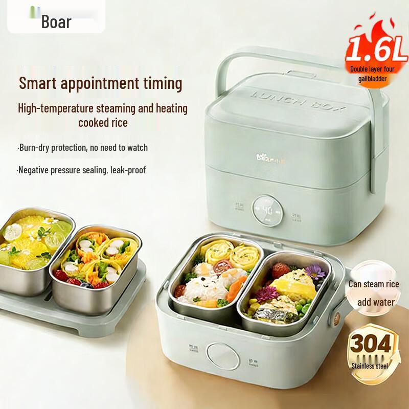 Bear Smart Electric Lunch Box