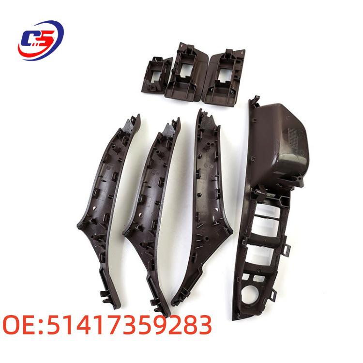 BMW 5 Series F10/F18 LHD Mocha Armrest Panel 7-Piece Set
