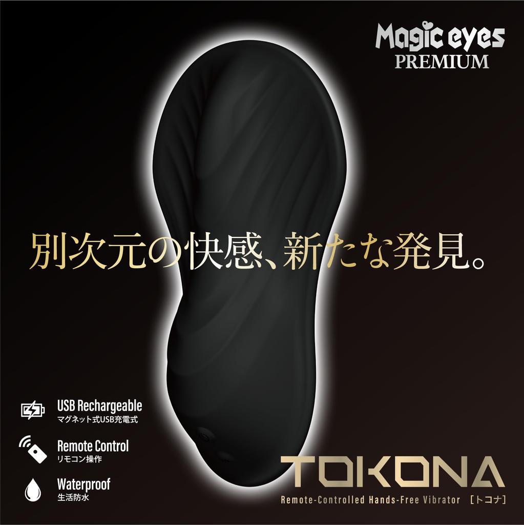 MAGIC EYES Magiceyes TOKONA