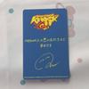 [USED] Yokohama Kanagawa BOYNEXETDOOR Limited Pacifico Rio Trading Card
