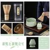 Yoseka Matcha Tea Bowl Tea Ceremony Set for Includes Bamboo Tea Chasen Chashaku Tea and Matcha Tea Bowl Set, 7-Piece Beginners, 100-Standing Whisk,