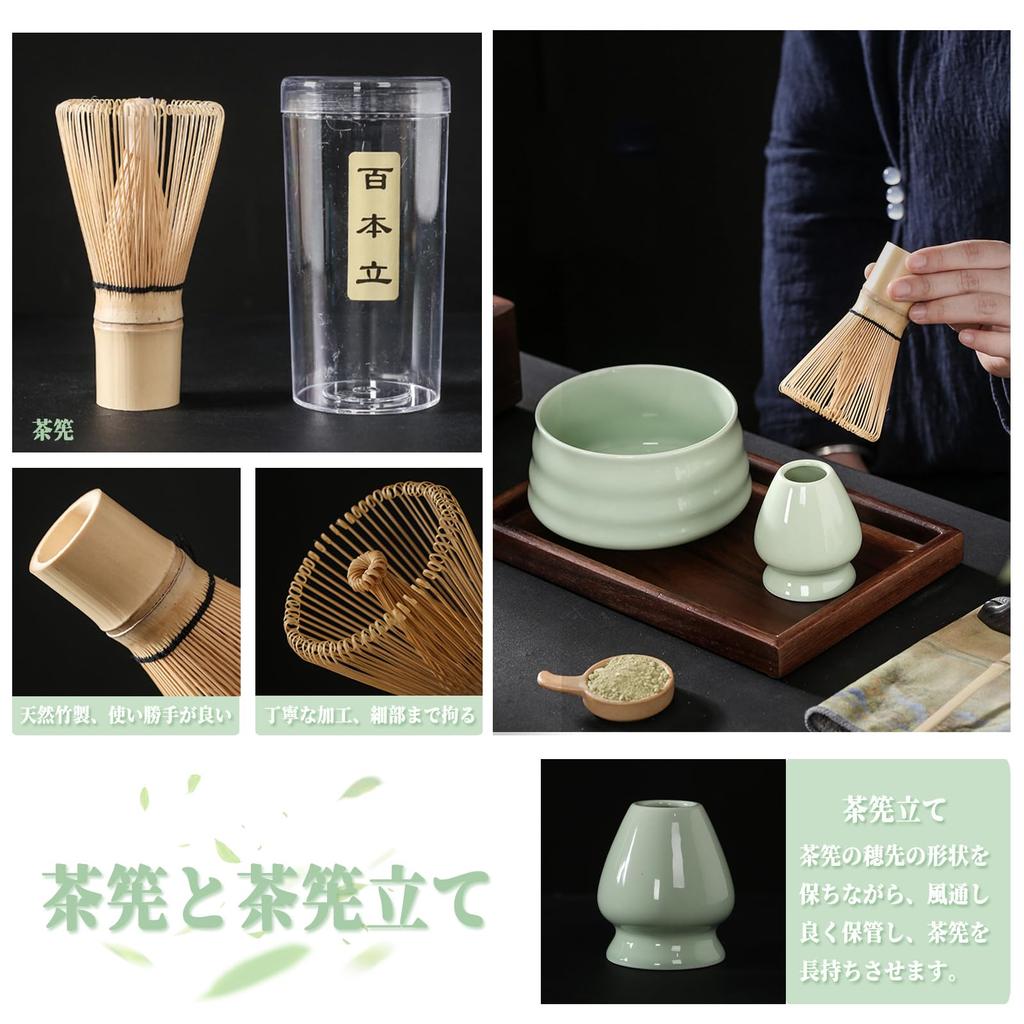 Yoseka Matcha Tea Bowl Tea Ceremony Set for Includes Bamboo Tea Chasen Chashaku Tea and Matcha Tea Bowl Set, 7-Piece Beginners, 100-Standing Whisk,