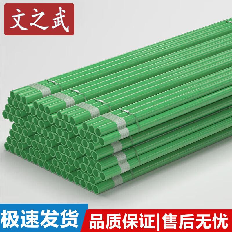 Bird Deterrent Netting and Pole System