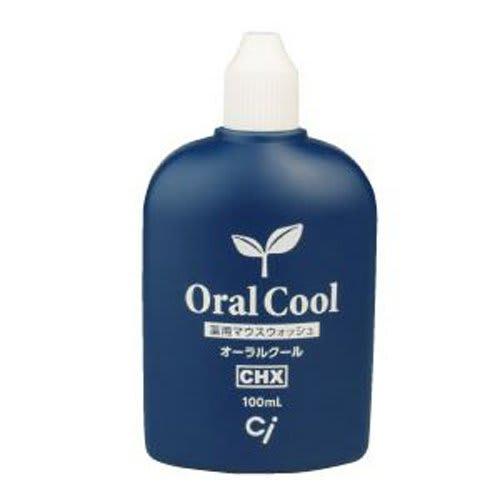 

Ci Oral Cool CHX (100ml)
