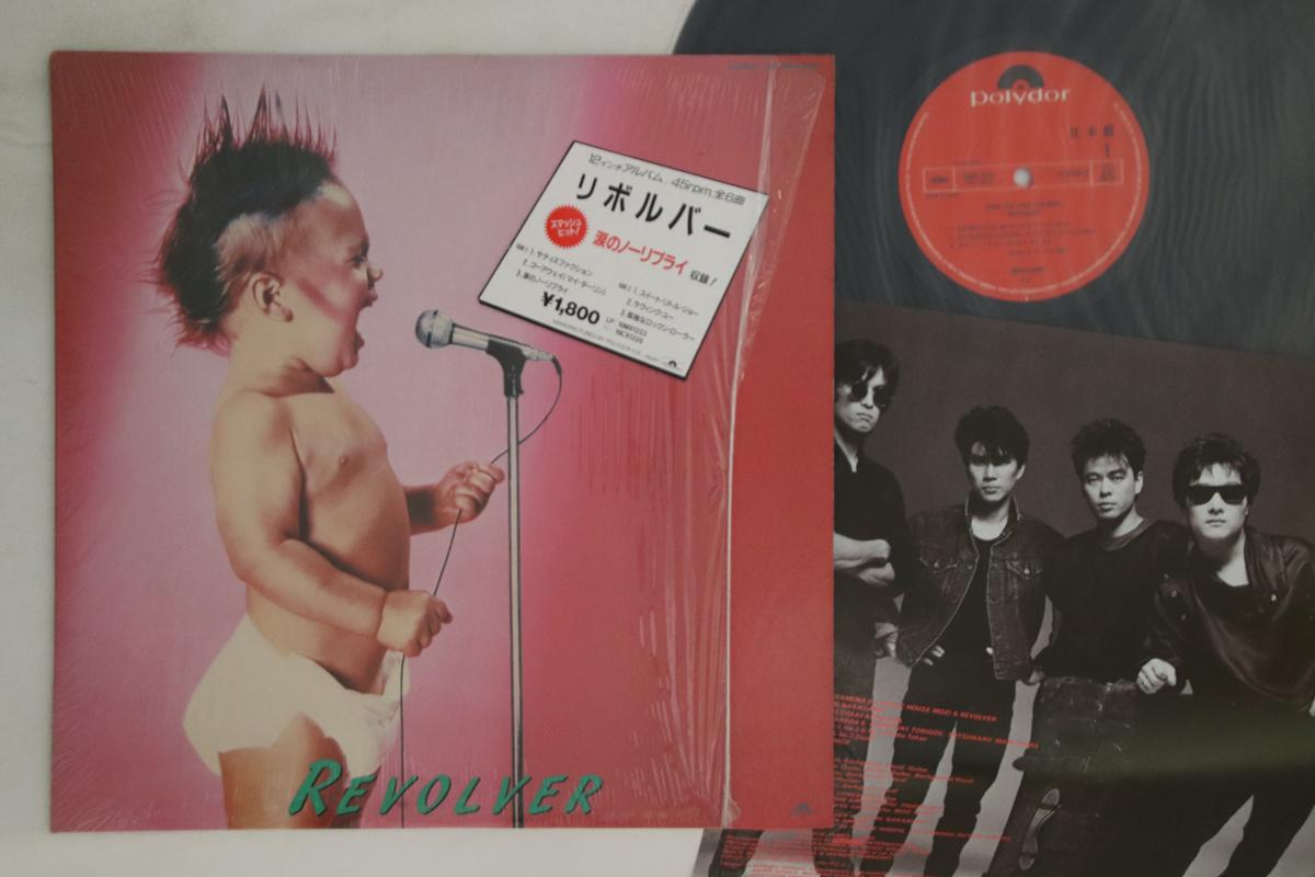 

12inch Record REVILVER - Rock For Your Chirldren 18MX1223PROMO POLYDOR 1985 Japan Japanese Pop/Rock Used