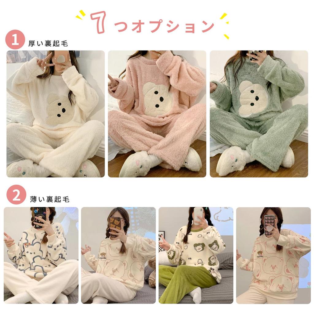 Tiernyueth Fluffy Loungewear Long Round Tapered Pullover Warm Soft and Fluffy Loungewear for Fall and Cute Bear Design Women's Set, Sleeves, Neck,