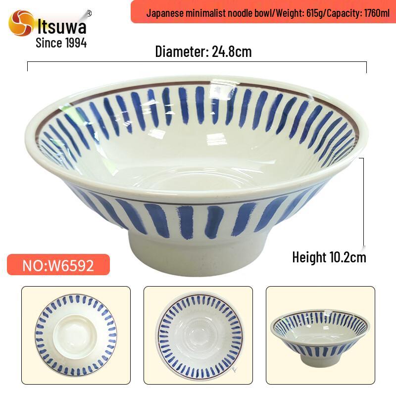 WUHE Japanese Style Melamine Noodle Bowl