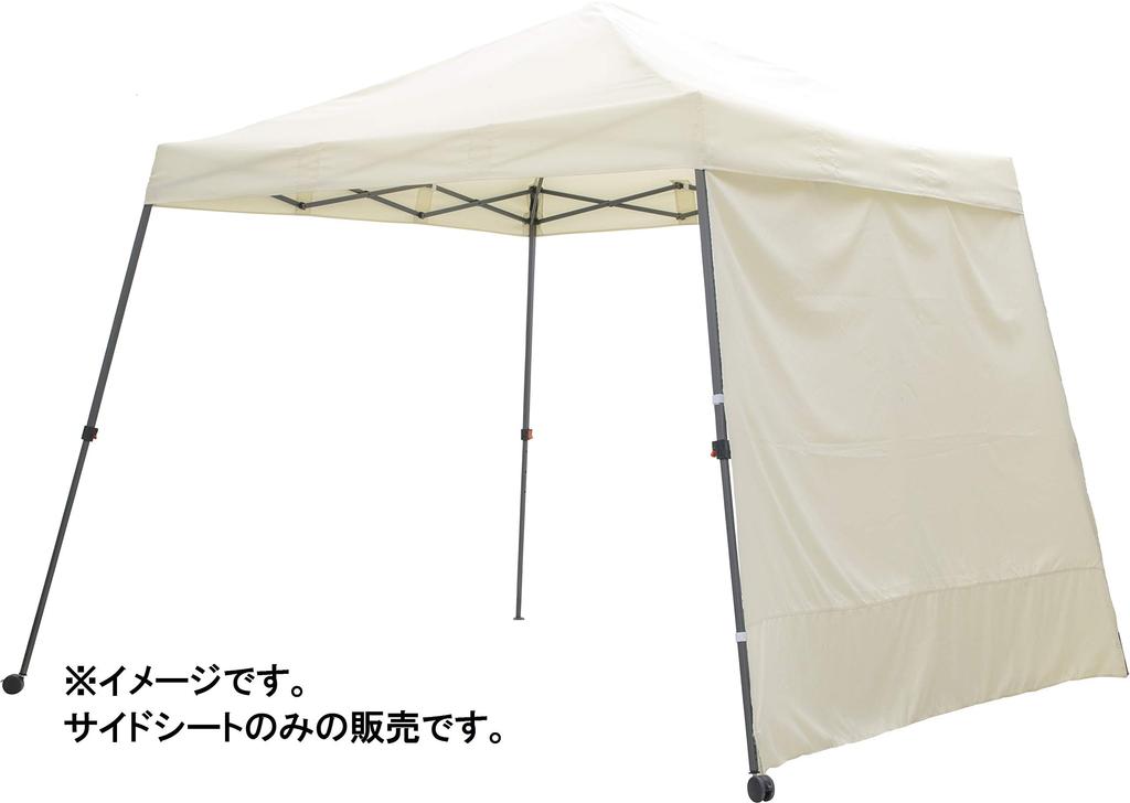 Takasho EG Push Tent Side Sheet, Off-White, Sunshade, Sunshade, Camping, BBQ, [SHR-C02W]
