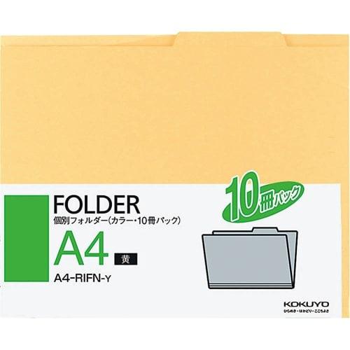 KOKUYO File Individual Folder A4 Yellow 10 Books A4-RIFN-Y