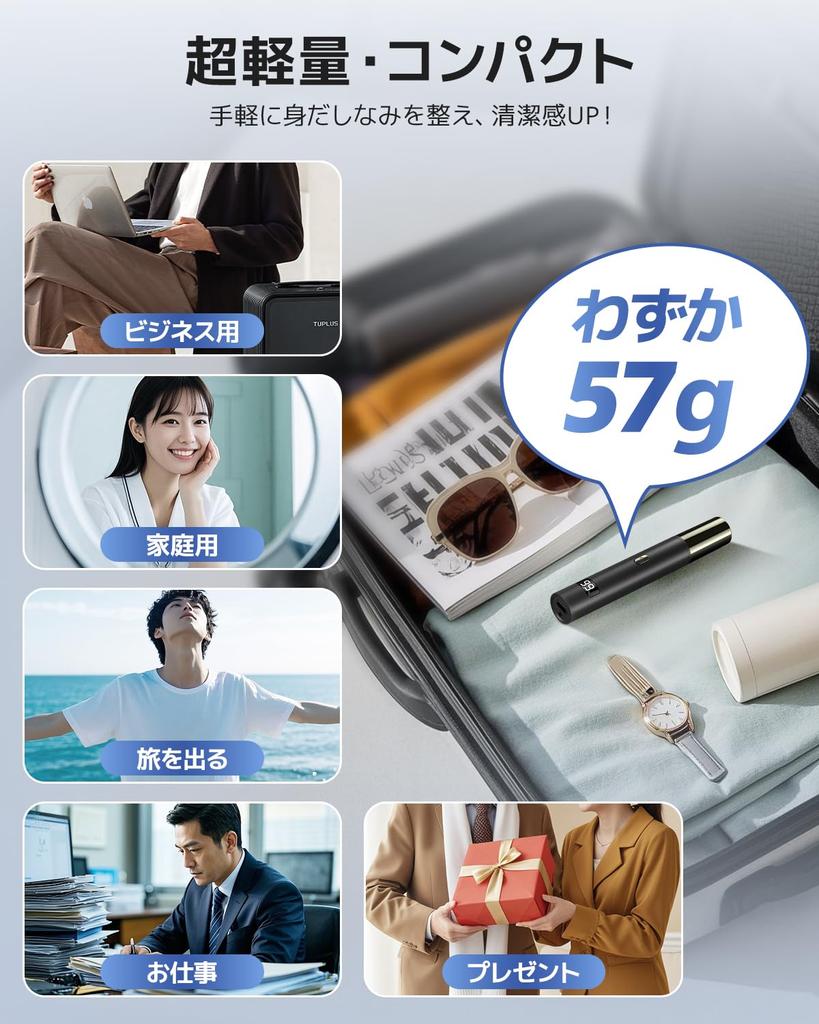 Nose Hair Trimmer for Men and Women New Model Eyebrow Gentle on Speed Adjustable Low Electric Shaver for Men and Includes Cleaning Brush [2025 -