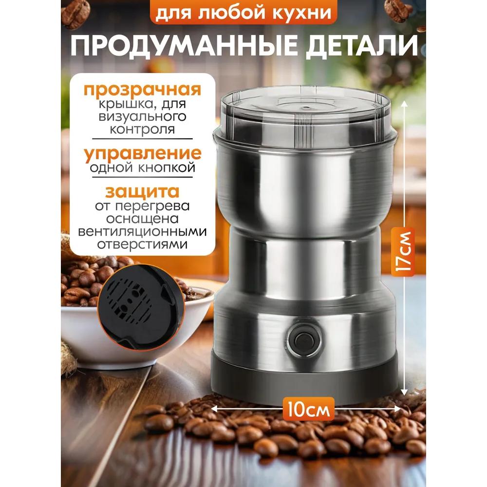 Mister2 500 watts, 85 grams