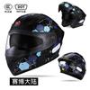Full Face Motorcycle Helmet Men Women Winter Warm Flip-Up With 3C Certification All-Season Safety Gear