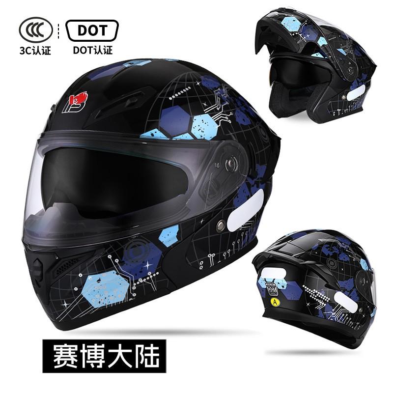 Full Face Motorcycle Helmet Men Women Winter Warm Flip-Up With 3C Certification All-Season Safety Gear