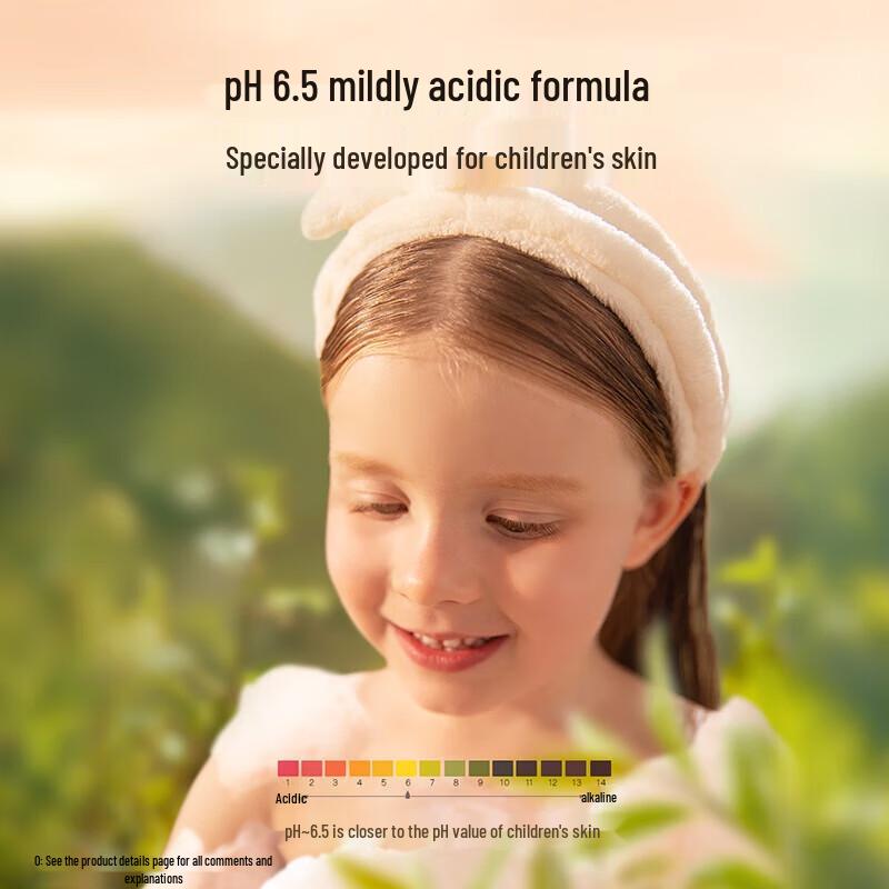 Bedemei Kids Green Camellia Bath Lotion