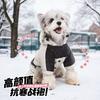 Autumn and Winter New Pet Dog Clothes Teddy Bichon Puppy Outdoor Four-legged Cotton Coat Warm Cotton Clothing Hooded Sweatshirt