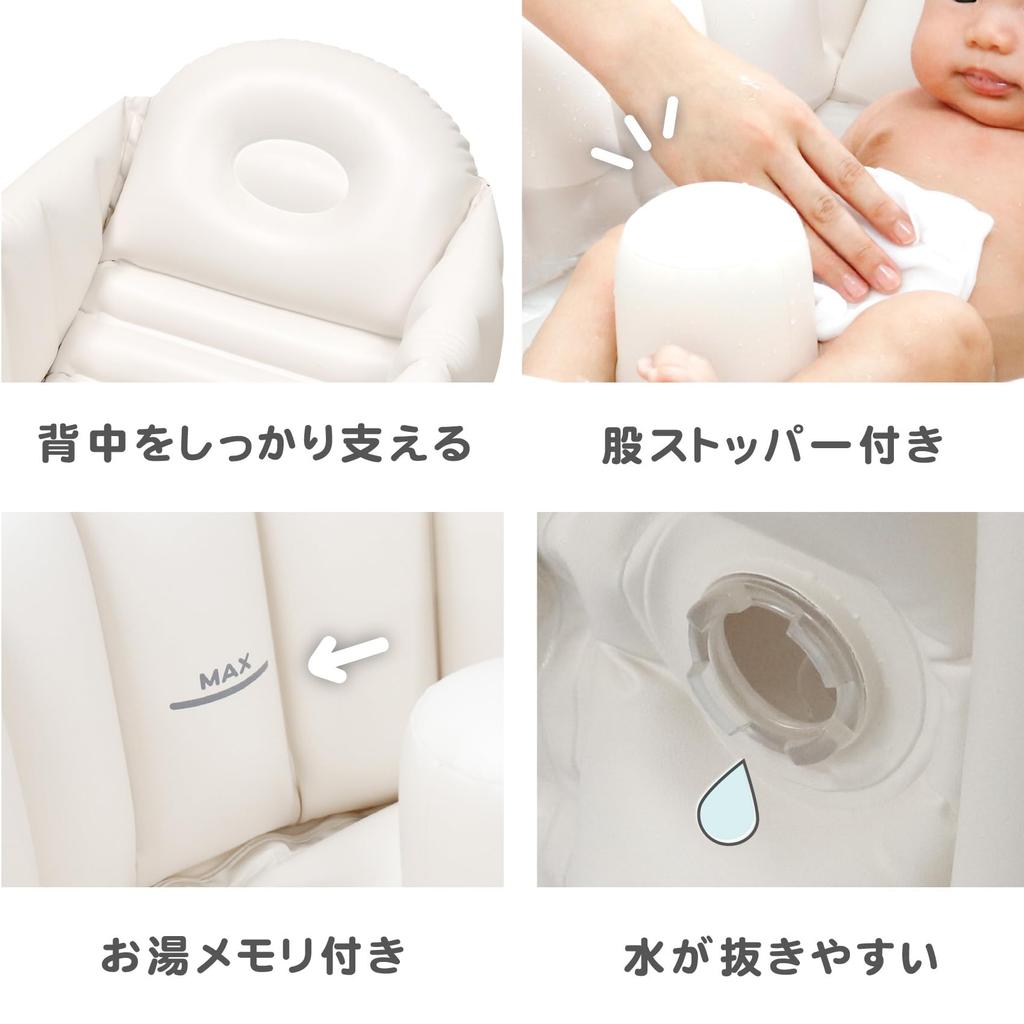 GREEN LIFE Fluffy Baby Bath, Soft and Gentle On the Skin, with Crotch Stopper, Easy Drying, Hook Hole, and Mildew Resistant, CFB-02 (1 Pc)