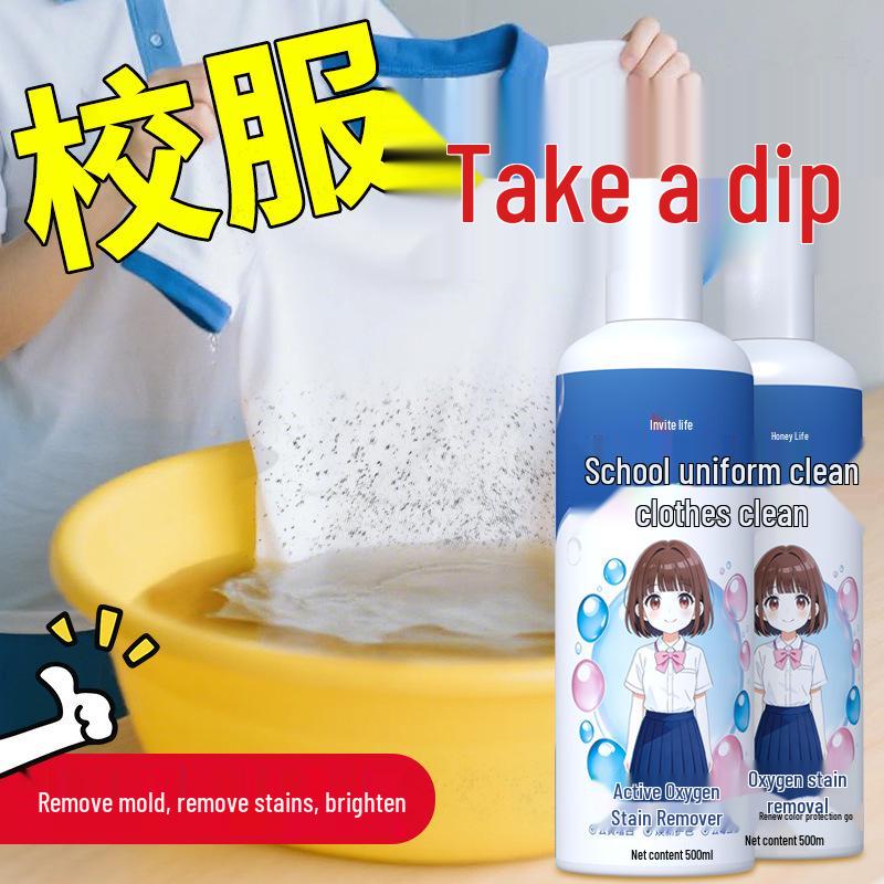 Powerful School Uniform Stain Remover: Eliminates Yellowing & Stubborn Stains, Brightens Colors, Cleans Collars, Tackles Mold Effectively