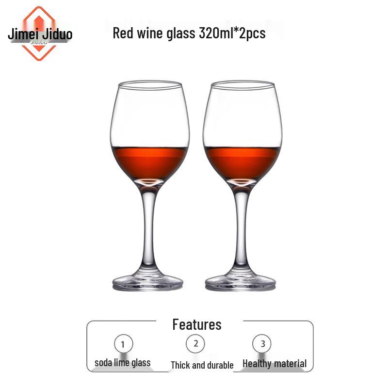 Jimei Jiduo Crystal Red Wine Glasses 320ml, Set of 2