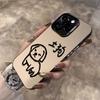 Line Native Dog 15promax iPhone Case 14 Color Silver 13 Advanced 12 Funny 11/xr New X Anti-drop Xs