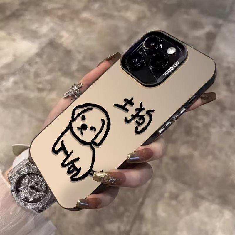 Line Native Dog 15promax iPhone Case 14 Color Silver 13 Advanced 12 Funny 11/xr New X Anti-drop Xs